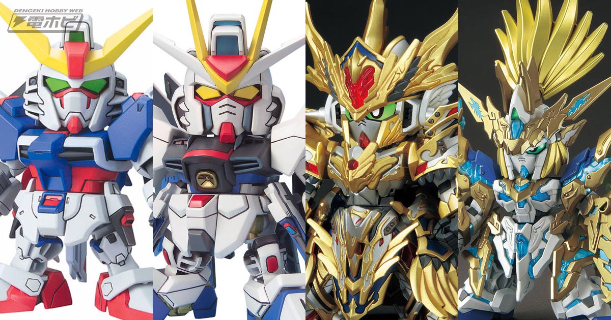 機動戦士ガンダムSEED」シリーズの人気SDガンダムがセットになった
