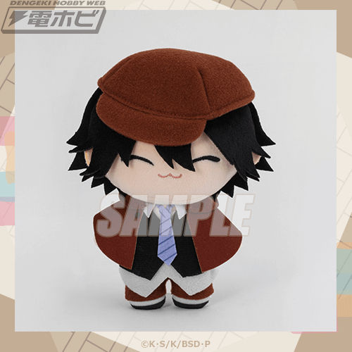 TVアニメ『文豪ストレイドッグス』のぬいぐるみが当たるオンラインくじ