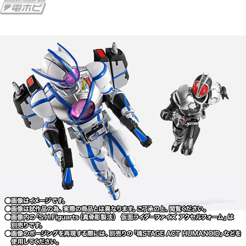 劇場版 仮面ライダー555 パラダイス・ロスト』仮面ライダーサイガが