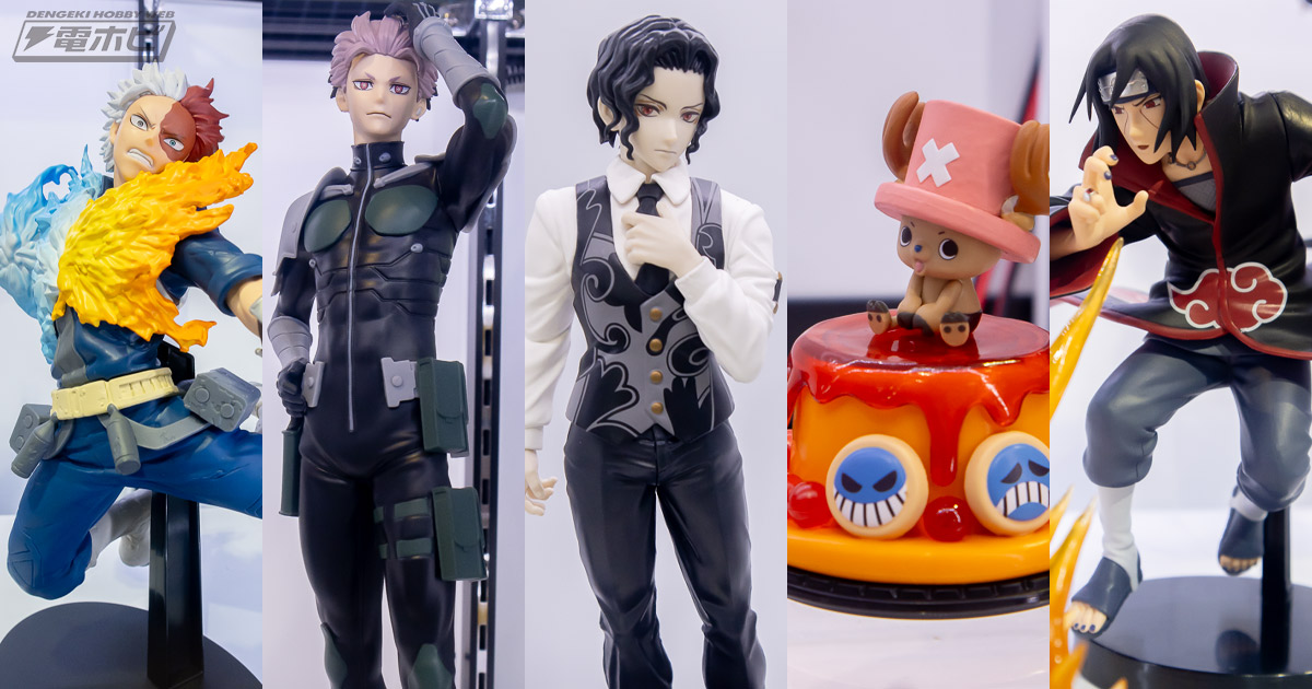 2025年7月登場予定のプライズ『鬼滅の刃』『怪獣8号』『ヒロアカ