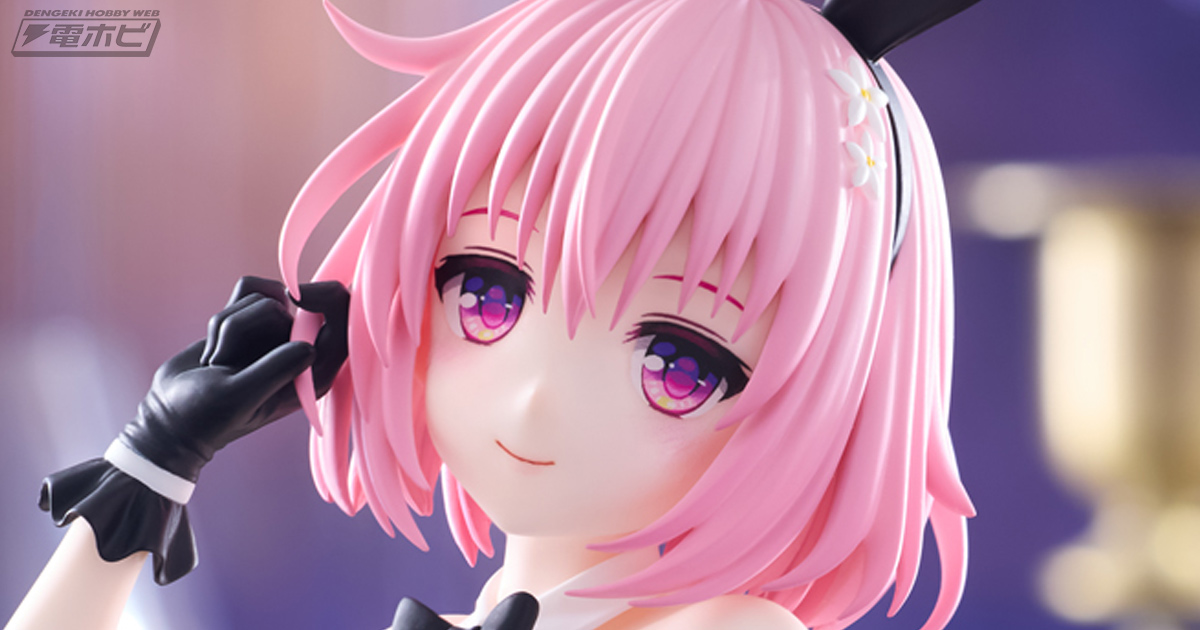 網タイツに包まれた美太ももが魅惑的！『To LOVEる』モモのプライズ