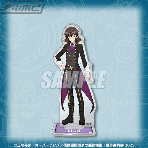 TVアニメ『俺は星間国家の悪徳領主！』のオンラインくじが「くじ引き堂