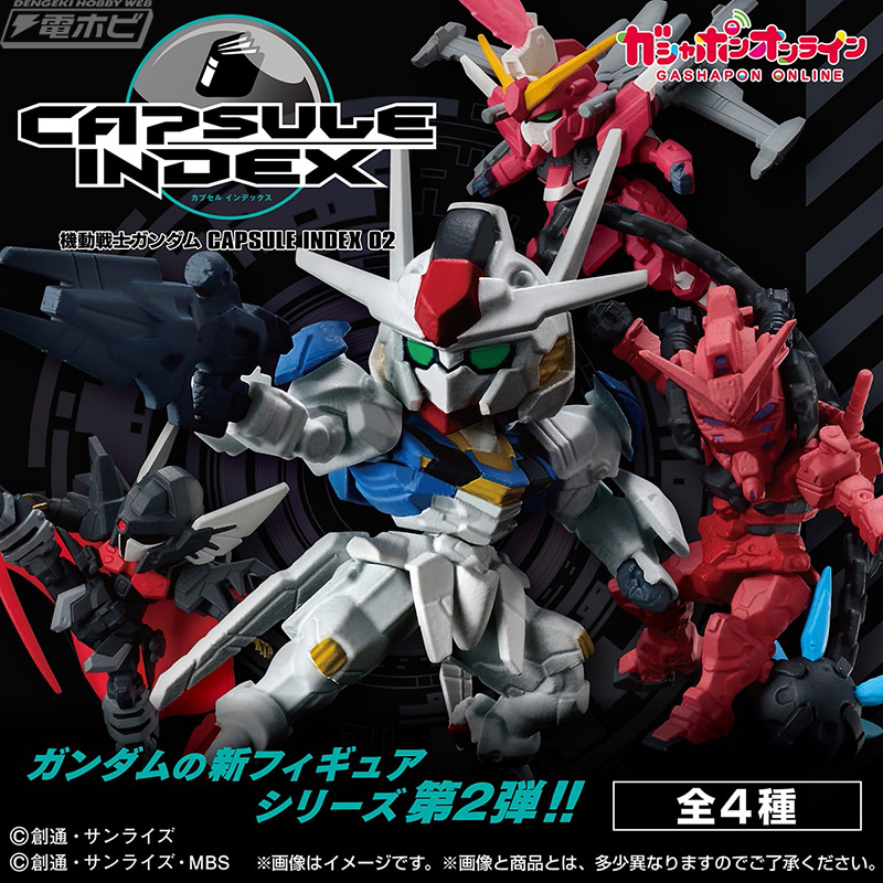 エアリアル、インフィニットジャスティスガンダム弐式、ブラックナイト