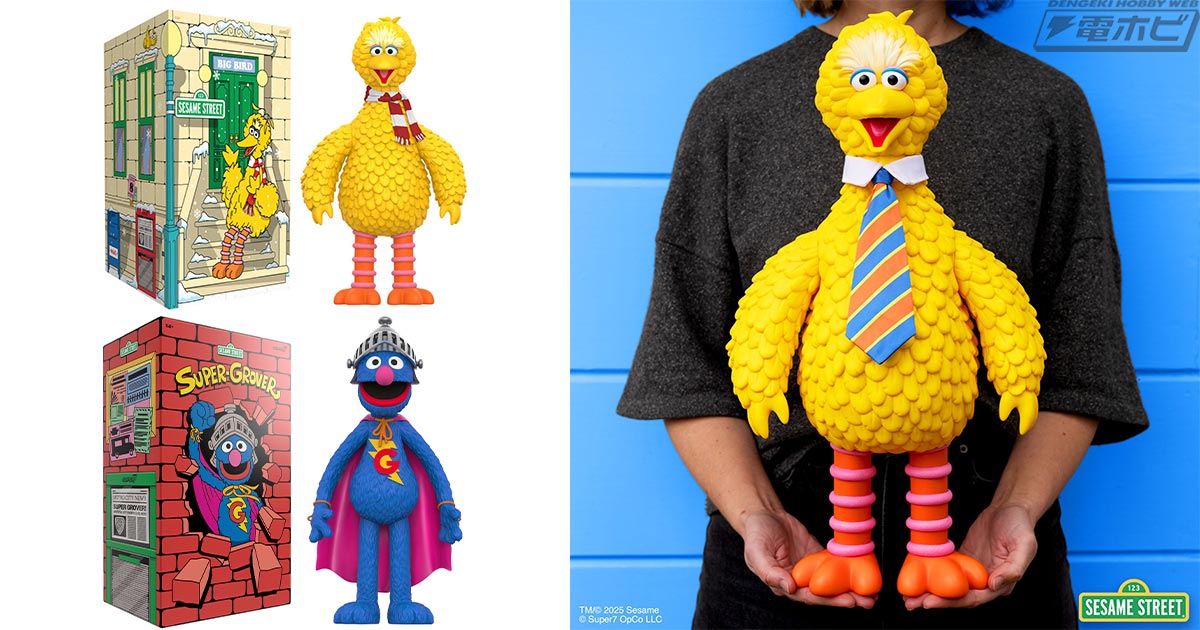 セサミストリート』スーパーグローバーとビッグバードがスーパー7の