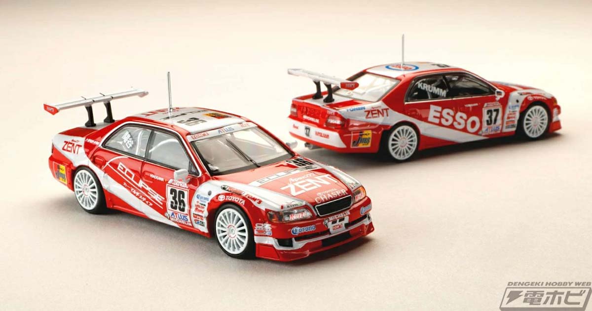 1/64ダイキャストミニカー「HJ64」シリーズに「ZENT ECLIPSE