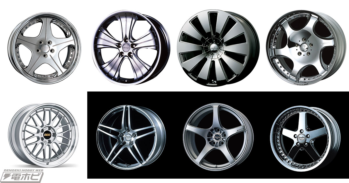 ご機嫌なカスタムは足回りから！アオシマの「ザ☆チューンドパーツ