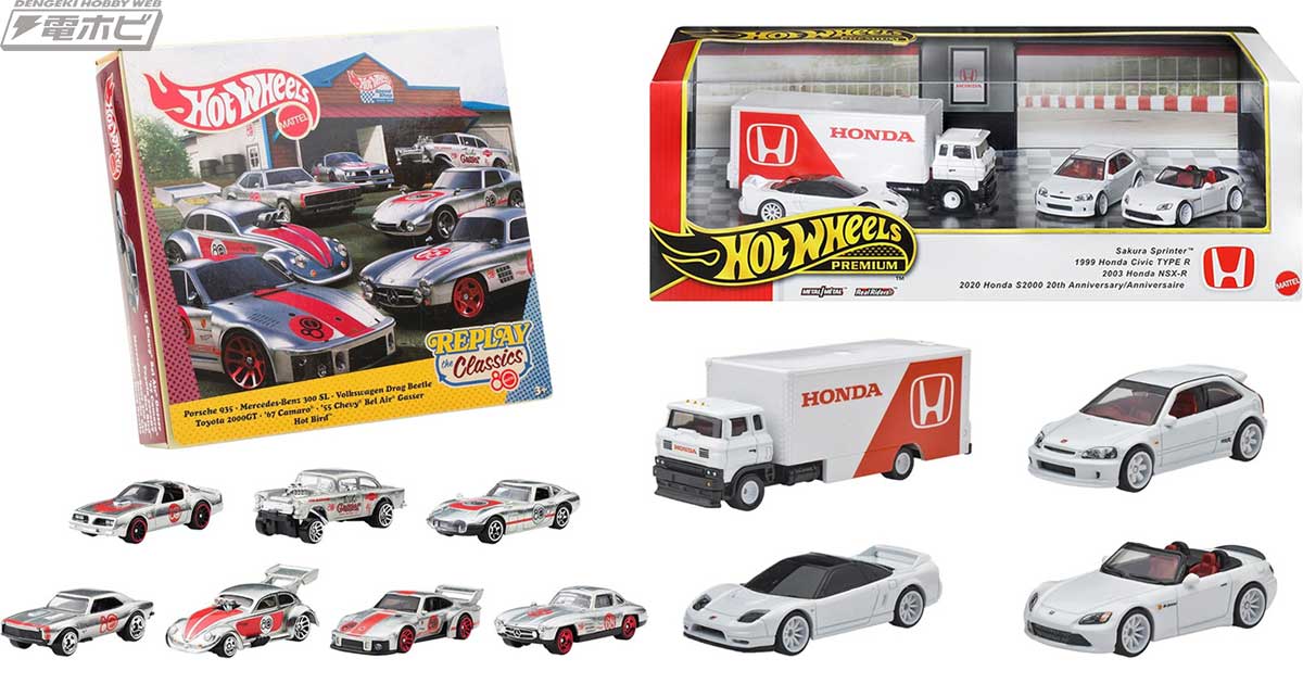 最終価格Hot Wheels プレミアム 人気車種セット ホットウィール