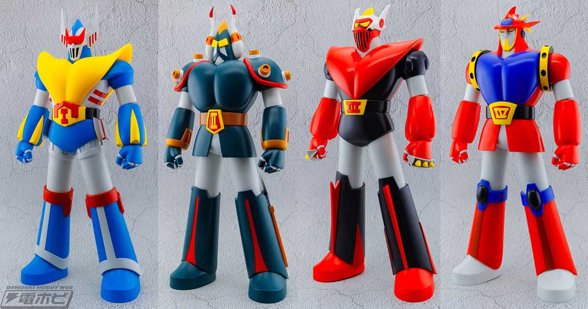 ブロッカー軍団IV マシーンブラスター』ロボクレス、ブルシーザー