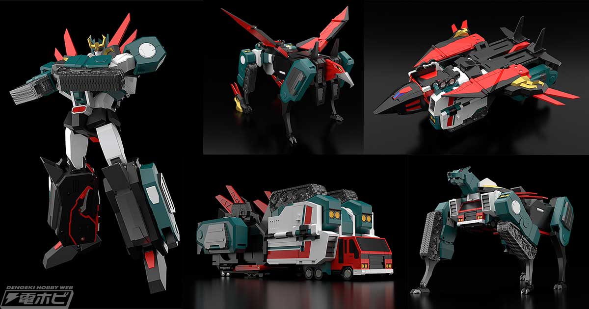 伝説の勇者ダ・ガーン』7形態に完全変形する「THE合体 セブン