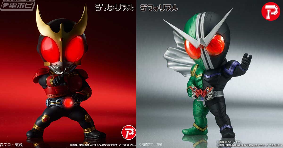 デフォルメ×リアルがコンセプトのフィギュア「デフォリアル」に仮面