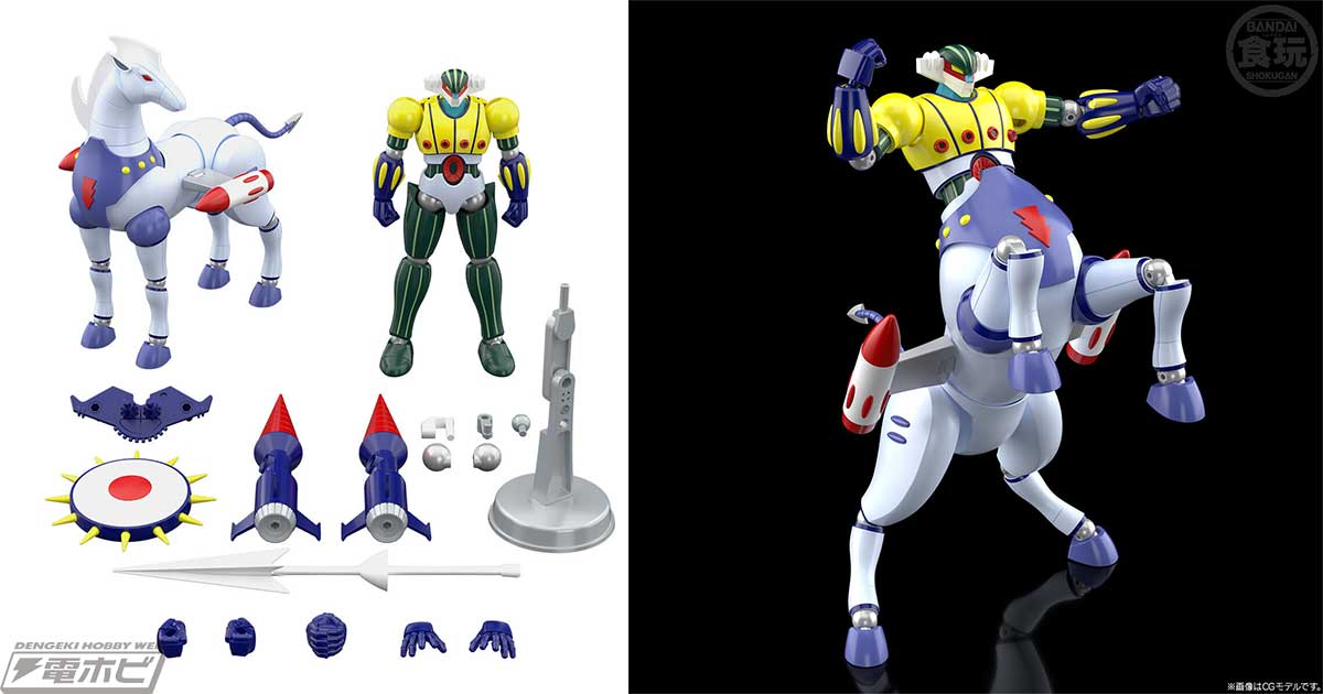 アニメ放映50周年の『鋼鉄ジーグ』が食玩プラキット「SMP」シリーズに