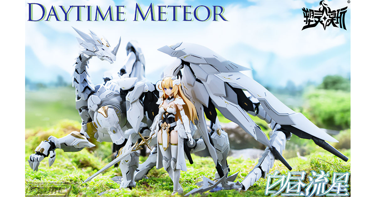 圧巻の900パーツ超！中国の新生メーカー・Soulingtoy入魂のプラモデル