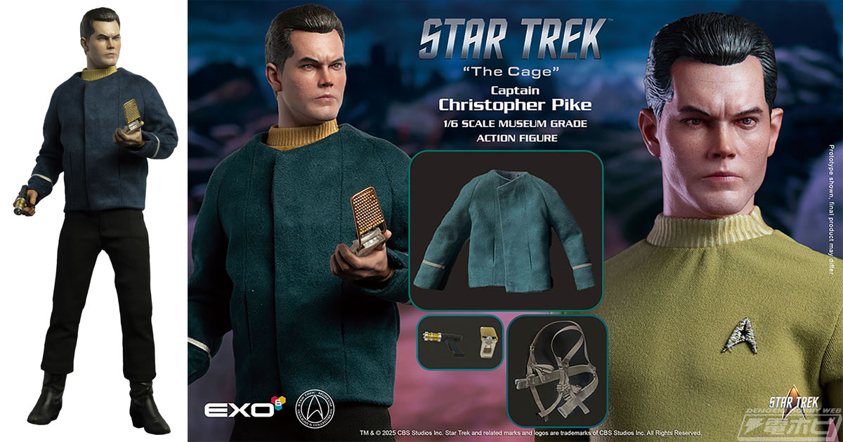 EXO-6の『スター・トレック：TOS 宇宙大作戦』1/6スケール・アクション