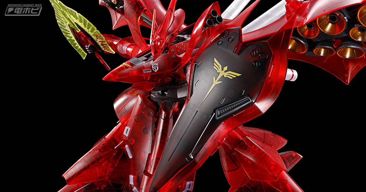 限定ガンプラ「HG ナイチンゲール［クリアカラー］」が発売決定