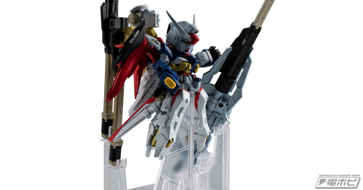 ボリューム満点かつスタイリッシュ！『SEED FREEDOM』食玩フィギュア