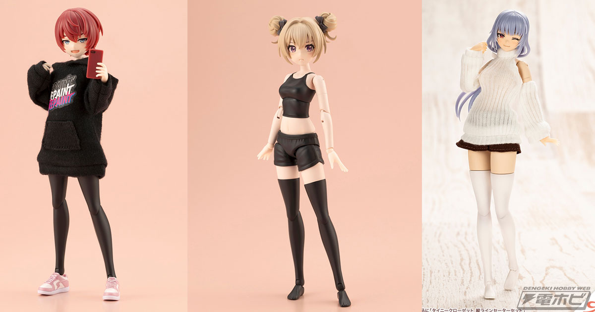 創彩少女庭園』ドレスアップボディ【S】の成型色を変更したカラー