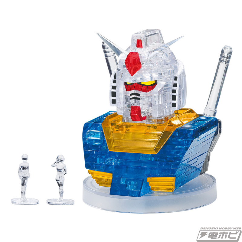 ガンダム、シャア専用ザクII、ハロ（ピンク）がクリスタルのように