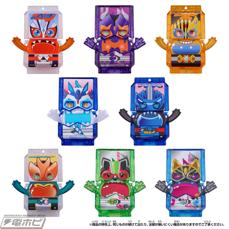 仮面ライダーガヴ』DXレジェンドライダーゴチゾウのキラクリア