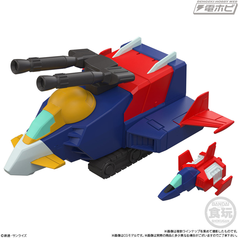 GスカイとGブルは合体してGアーマーへ換装拡張！ガンダム食玩