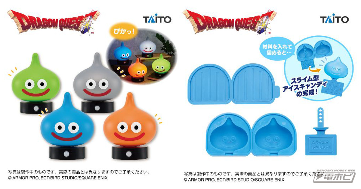 ドラクエ』7月の新作プライズがタイトーから登場！スライムがメインの
