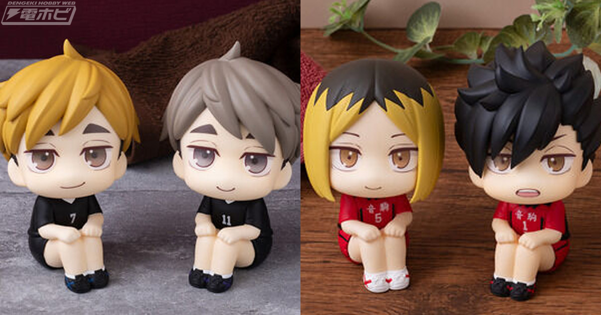 に*ち様 ハイキュー!! フィギュア A/B セット に*ち様 ハイキュー