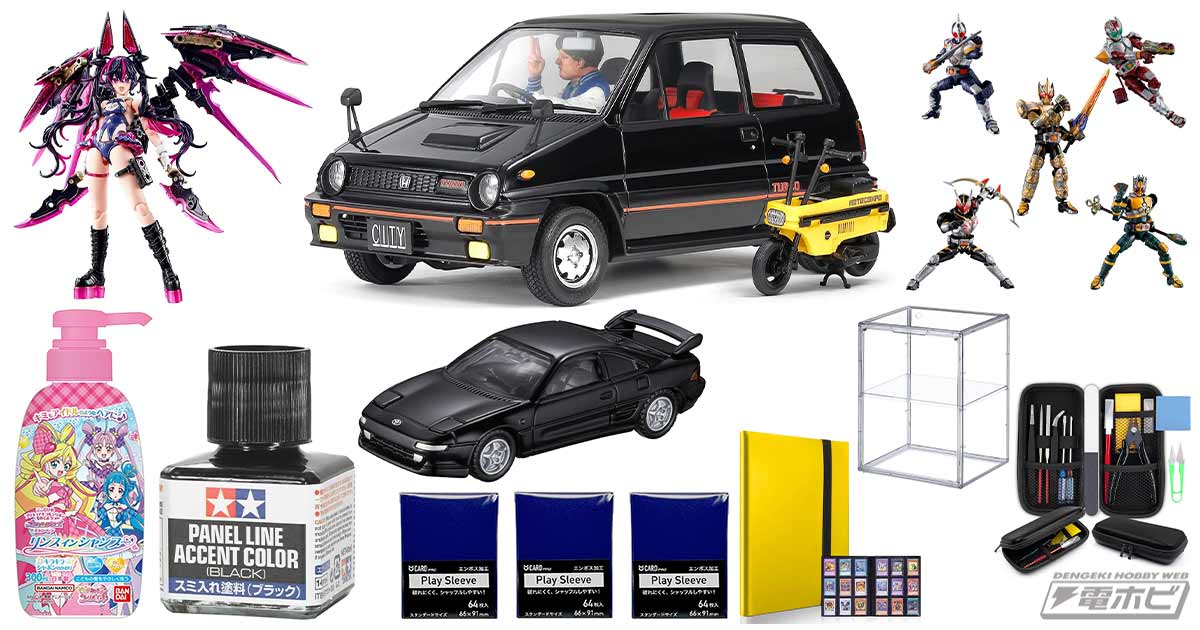 タミヤ「1/24 スポーツカーシリーズ Honda シティ ターボ」が1位