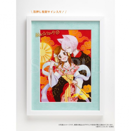 神様はじめました』A4サイズ美麗イラストの高精細複製画がキャラアニ