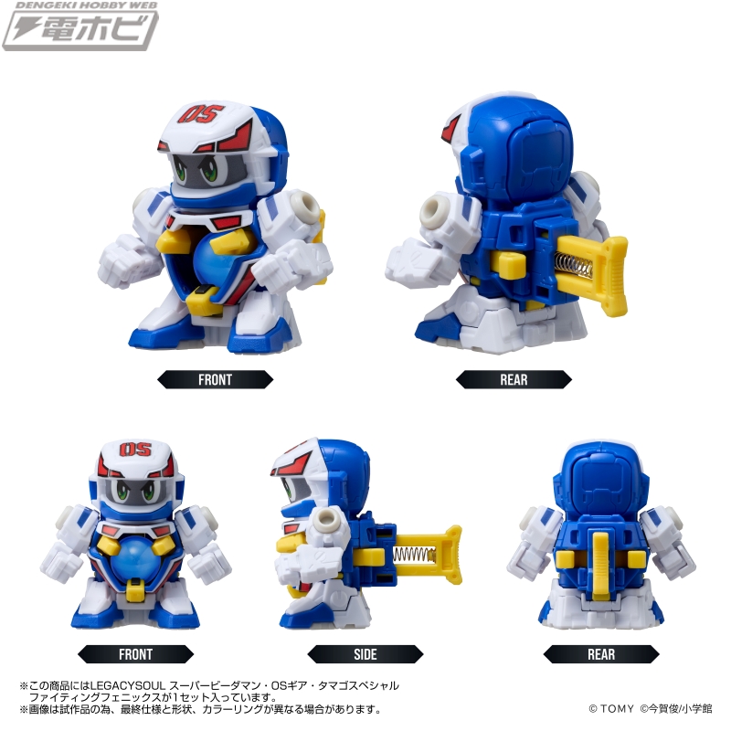 国内：タカラトミーモール限定】＜LEGACYSOUL スーパービーダマン・OS