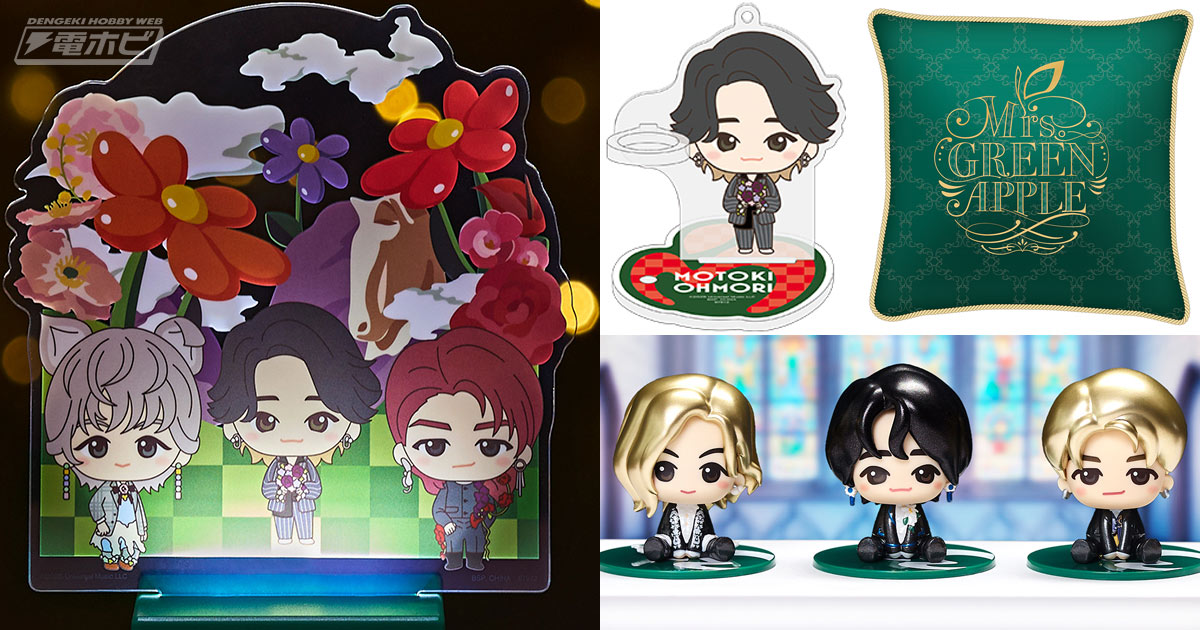 ローソンで一番くじ「Mrs. GREEN APPLE」第2弾が8月30日（土）より販売