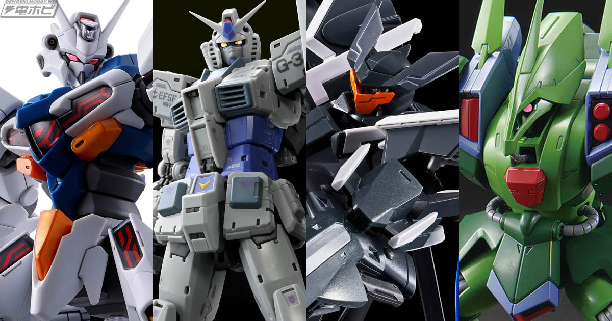 RG G-3ガンダム Ver.2.0」「HG ガルスJ」「HG グラハム専用ユニオン