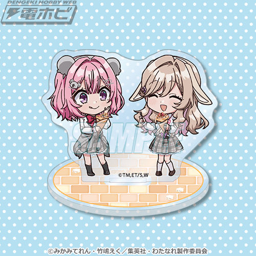 アニメ『わたしが恋人になれるわけないじゃん、ムリムリ!（※ムリじゃ