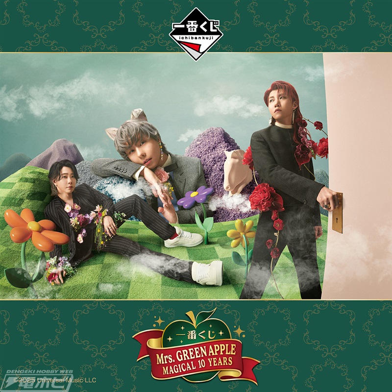 ローソンで一番くじ「Mrs. GREEN APPLE」第2弾が8月30日（土）より販売