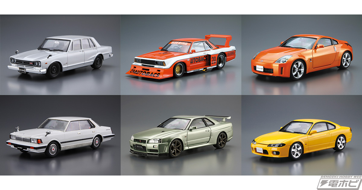 プラモデルセット クラシックカー 8点 タミヤ 1/24 スポーツカー