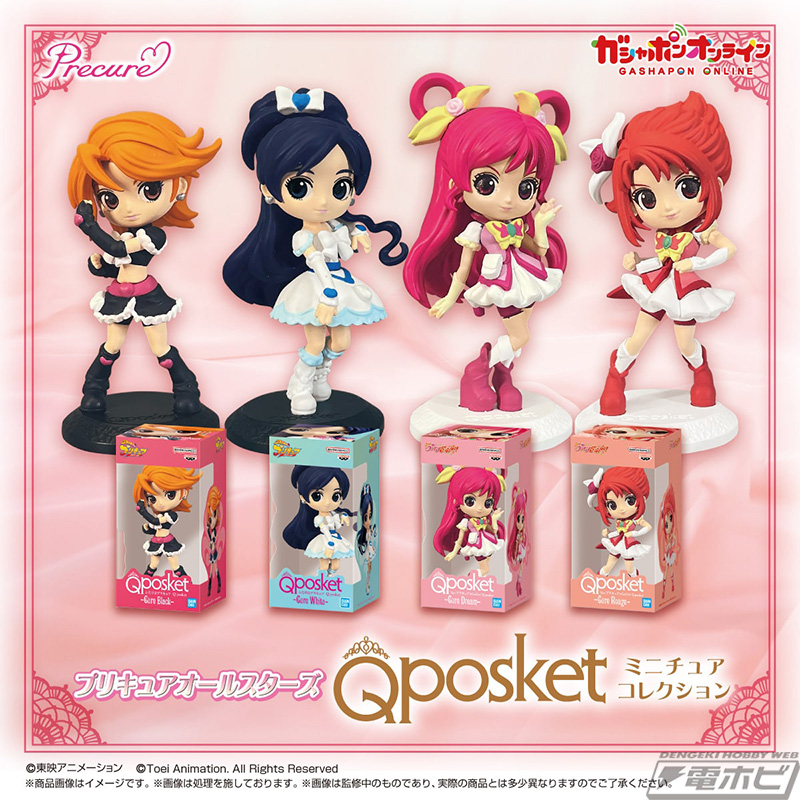 キュアブラック、キュアホワイト、キュアドリーム、キュアルージュが