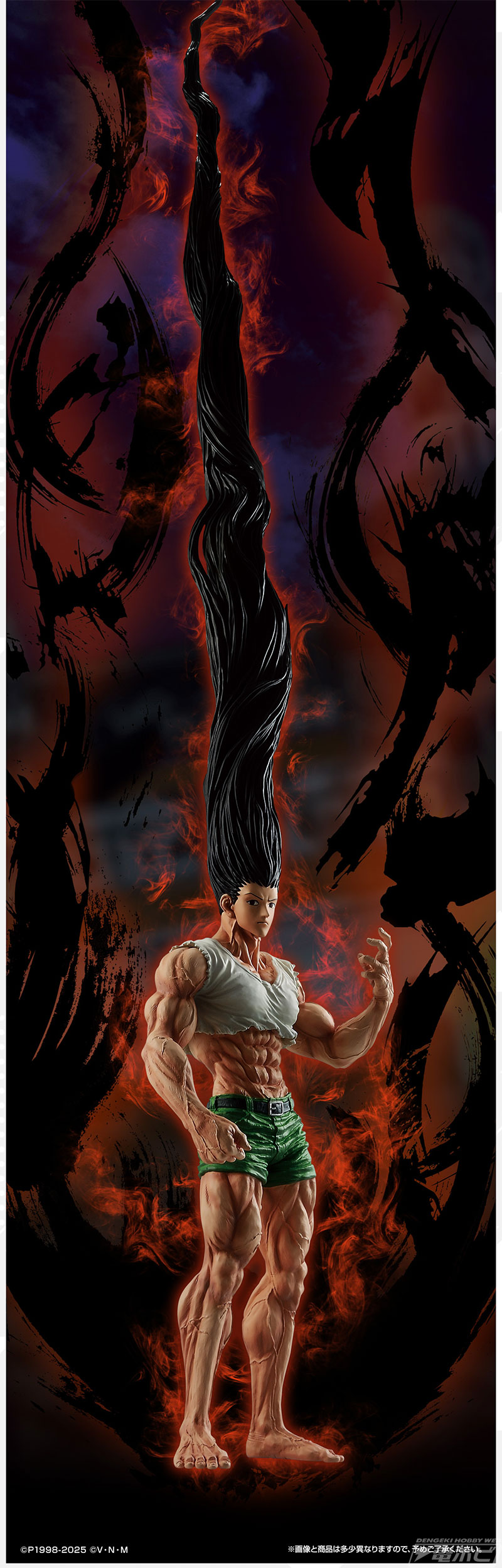 ラストワン賞はなんと約1メートルのゴン～成長ver.～フィギュア！「一