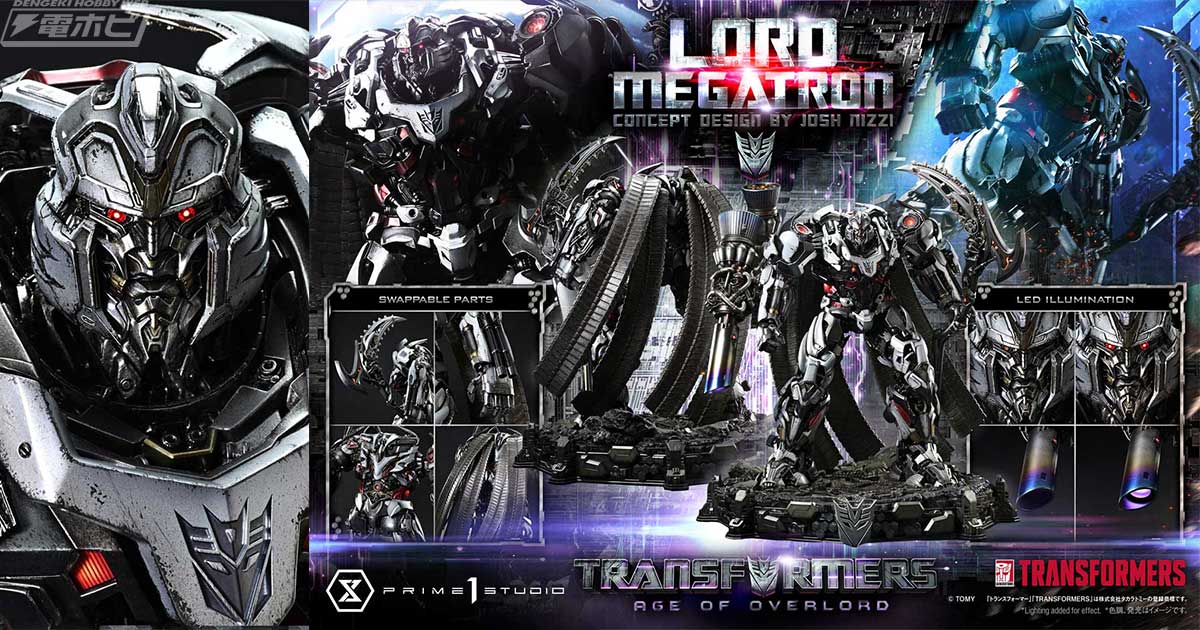 プライム1スタジオのオリジナルトランスフォーマーシリーズから非情