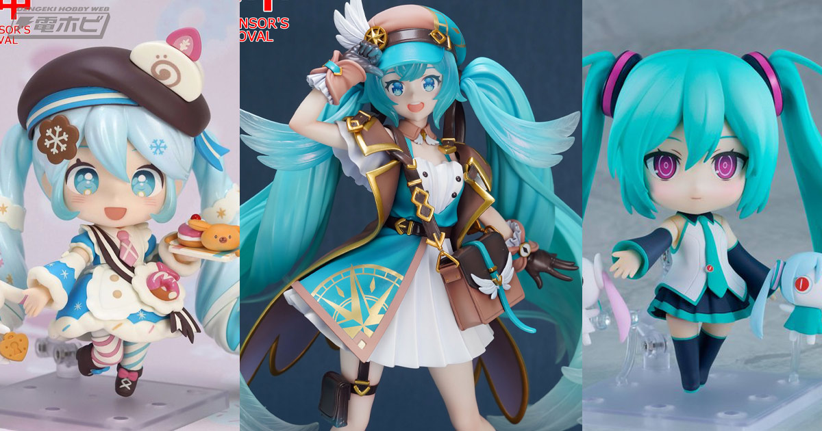 グッスマの新作スケールフィギュア「初音ミク 100番目の冒険Ver