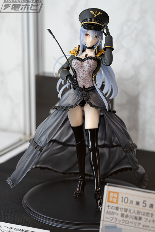 その着せ替え人形は恋をする』AMP＋ 喜多川海夢 フィギュア～ブラック