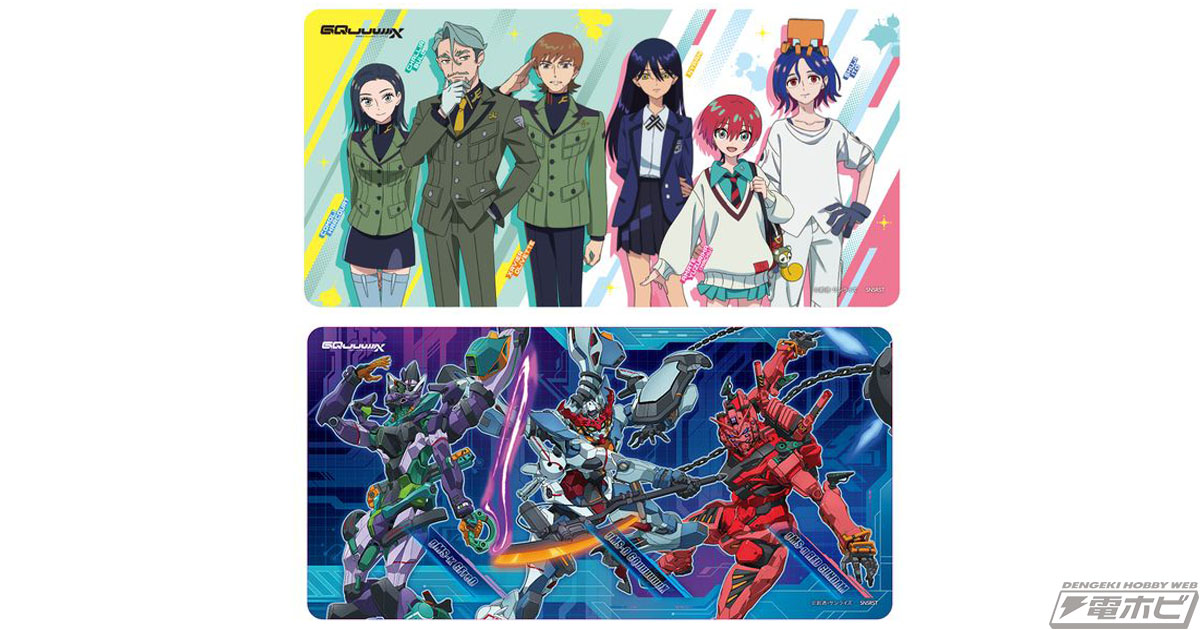 機動戦士Gundam GQuuuuuuX』デスクマットがキャラアニ.comで予約受付中