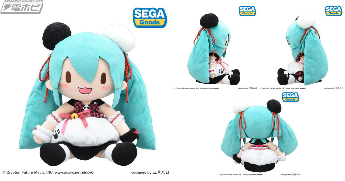 初音ミク」中国の投稿サイト「POPPRO」とコラボした「パンダ饅頭 ふわ