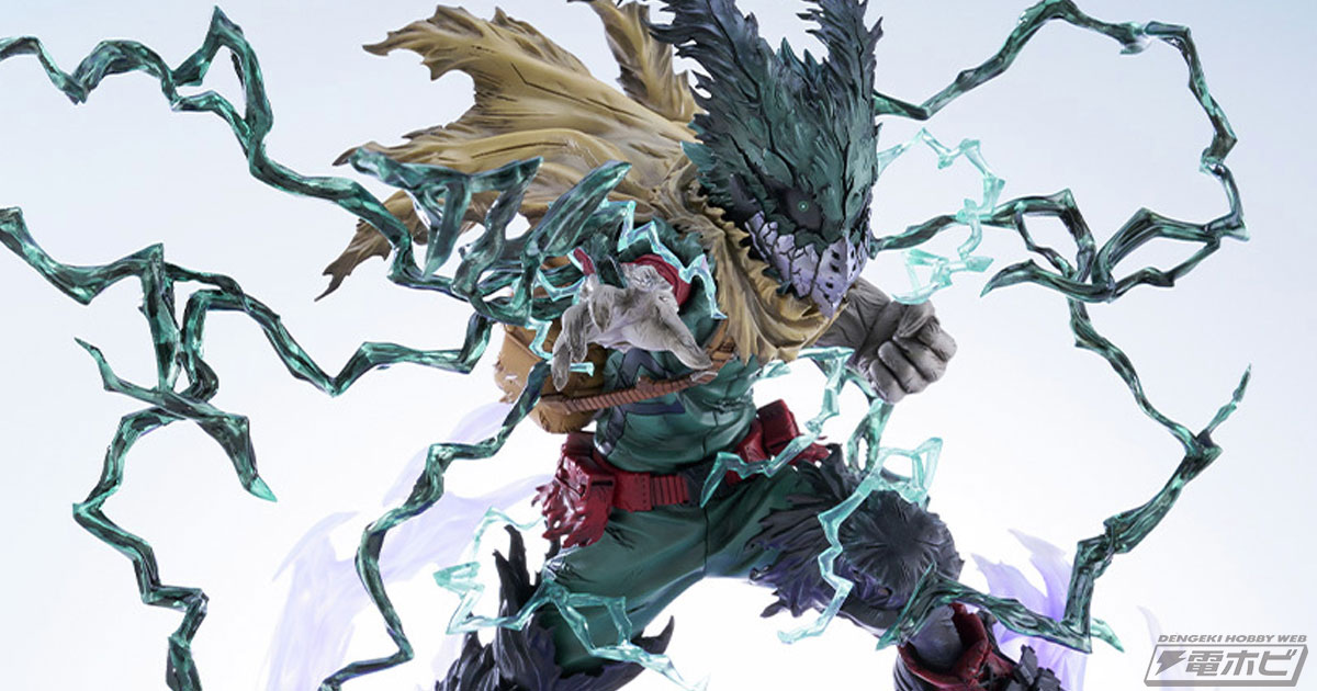 涙をこらえて戦う姿も再現可能！『僕のヒーローアカデミア』緑谷出久