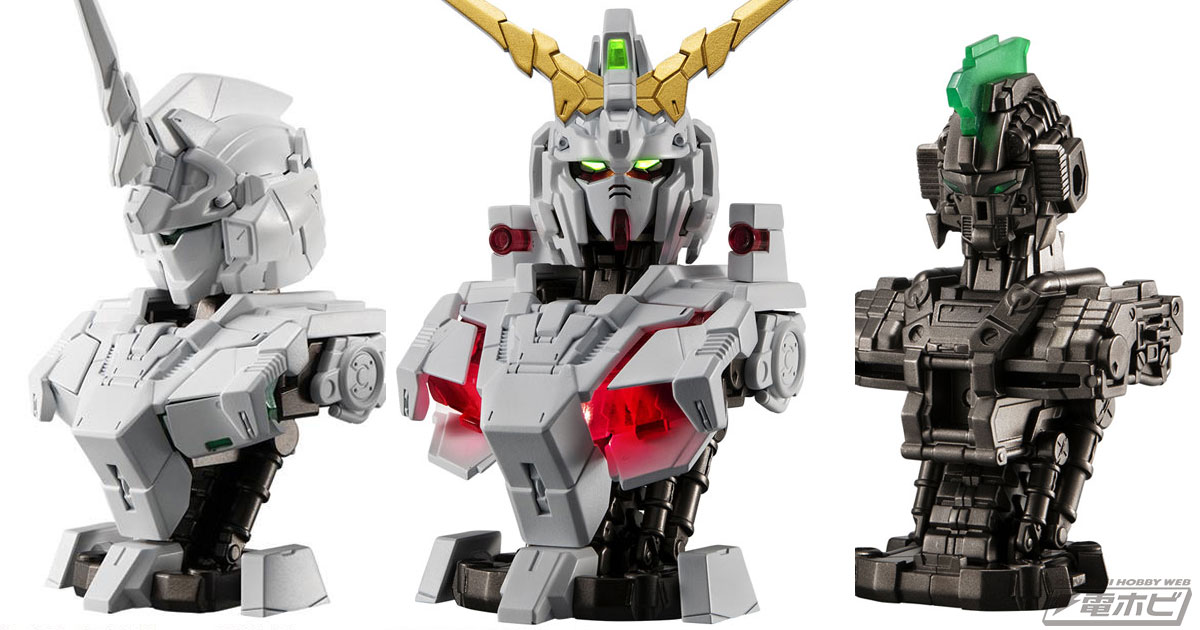 MSの緻密な造形を楽しむ胸像モデルのDX弾！「機動戦士ガンダム MS