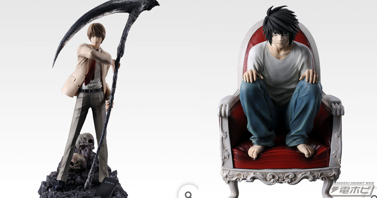 一番くじ DEATH NOTE」が発売決定！1巻表紙イラストをイメージした夜神