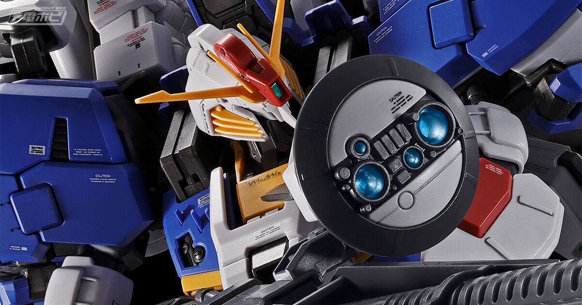 パーツの差し替えでGクルーザーへの変形を再現可能！ガンプラ「MG Ex-S