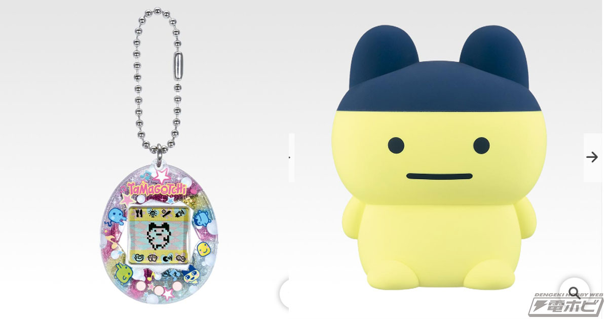 たまごっち』「あのころのお部屋」がコンセプトの一番くじの全