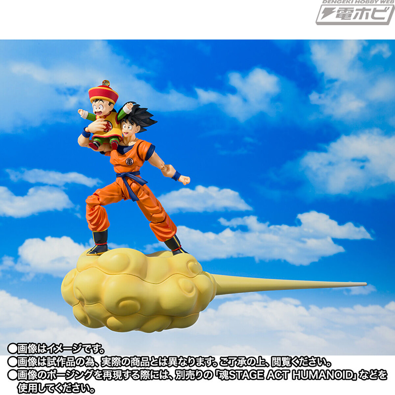 オープニングやアイキャッチのシーンも再現可能！『ドラゴンボールZ