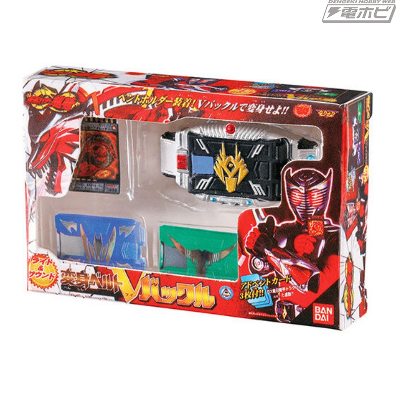 仮面ライダー』シリーズより、「DX変身ベルトシリーズ」のミニチュア第