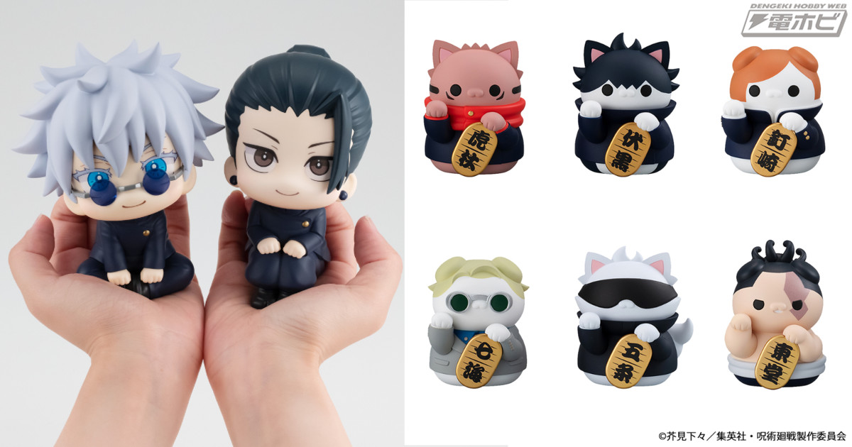 TVアニメ『呪術廻戦』より、「招き猫FORTUNE」が登場！高専時代の五条