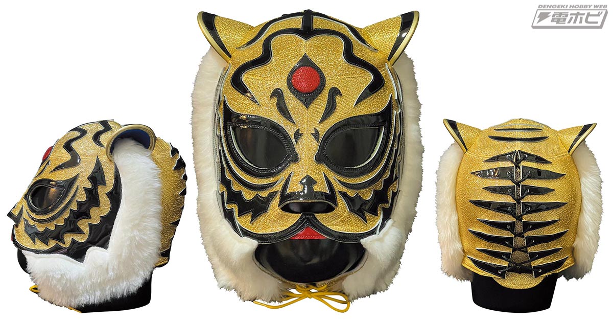 メディコム・トイ× SFS☆ダイナマイト・キッド（ロングヘアー版