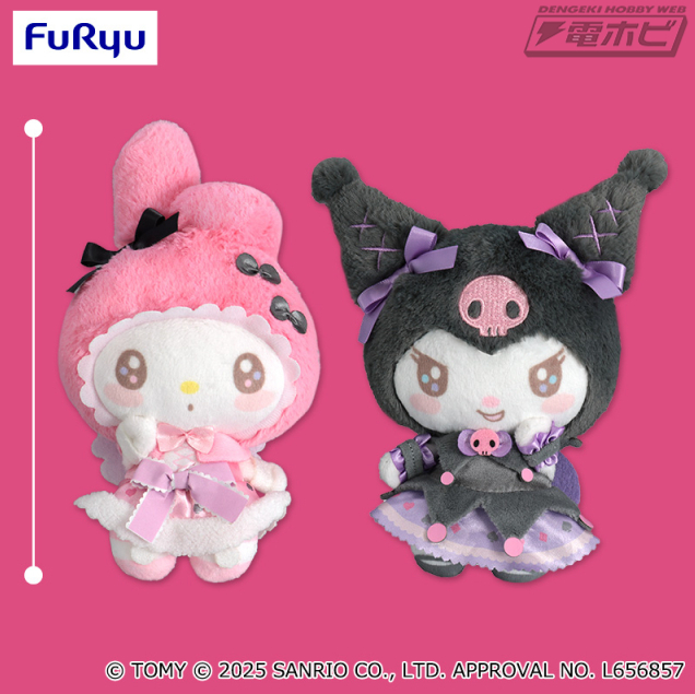 LiccA×マイメロディ＆クロミが夢のコラボ！おもちゃ箱入りBIG